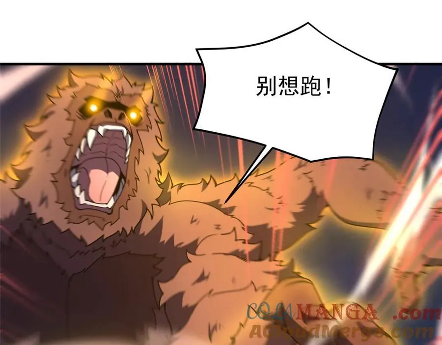 325 暴脾气104