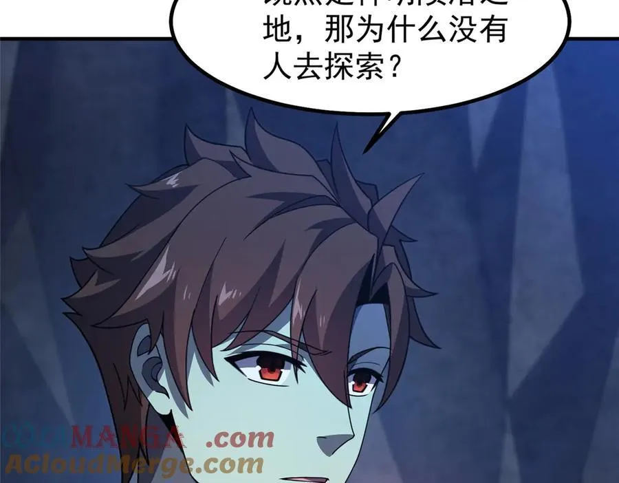 315 敲竹杠12