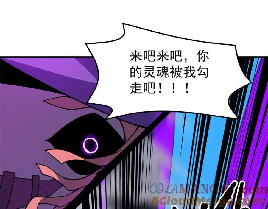 310 杀戮榜第一84