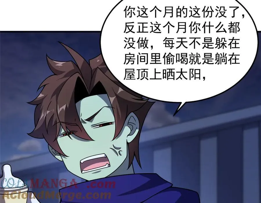 313 不速之客16