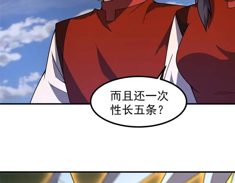 328 变异三头狗78