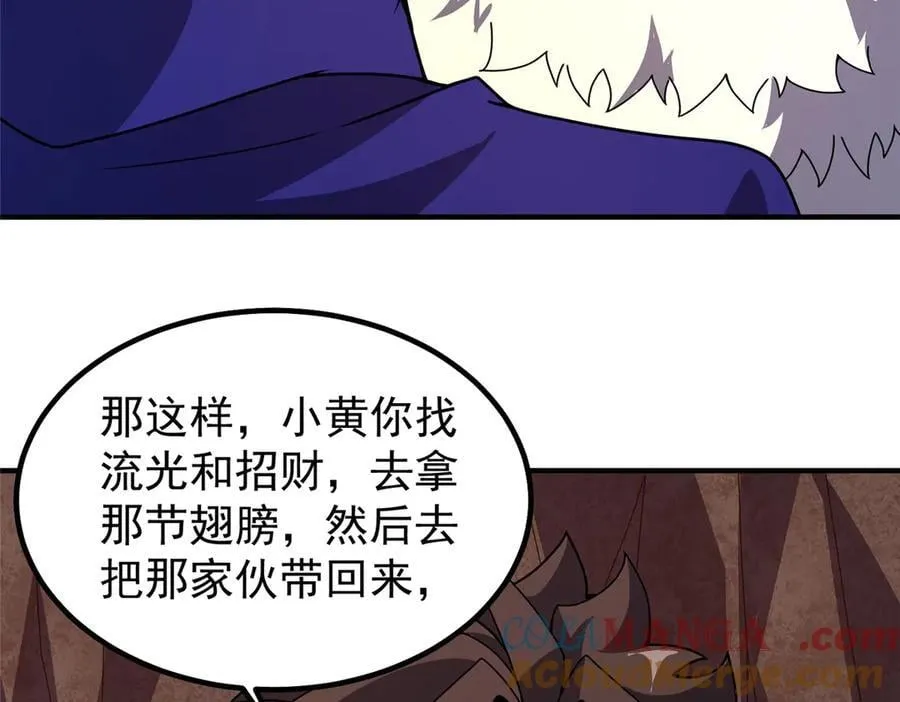334 敢抢我家怪48