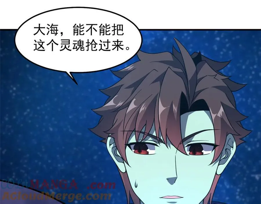 310 杀戮榜第一28