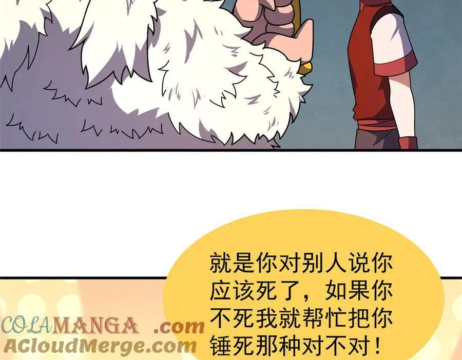 330 钓鱼执法48