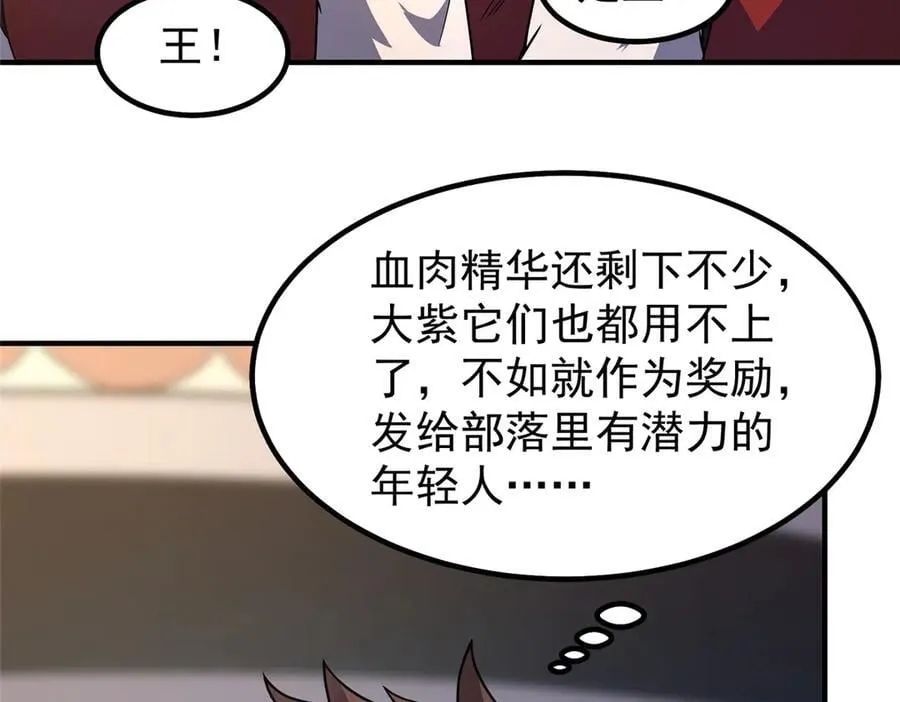 331 谁来杀我18