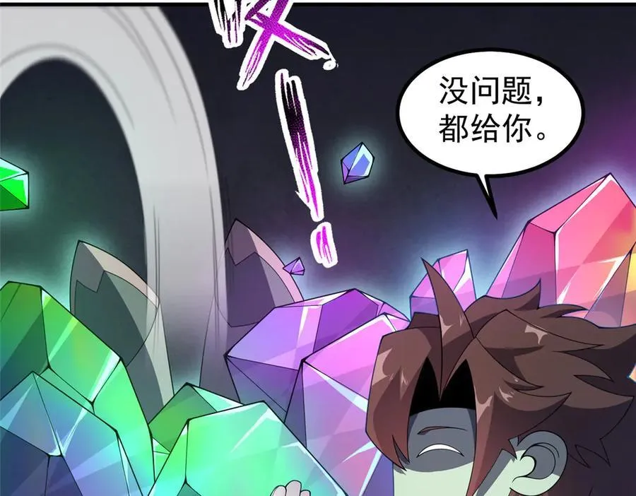 325 暴脾气50