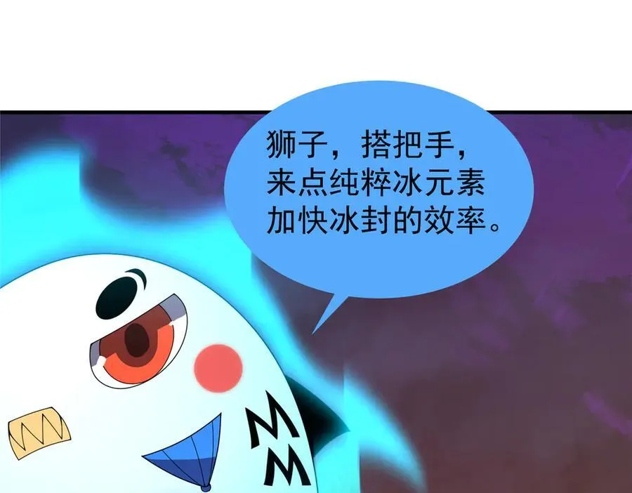 323 反世界21
