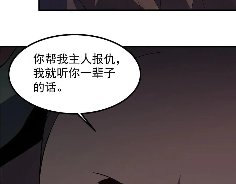 334 敢抢我家怪75