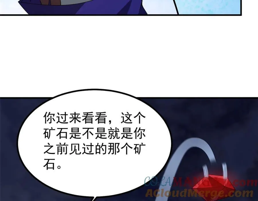 317 龙族克星80