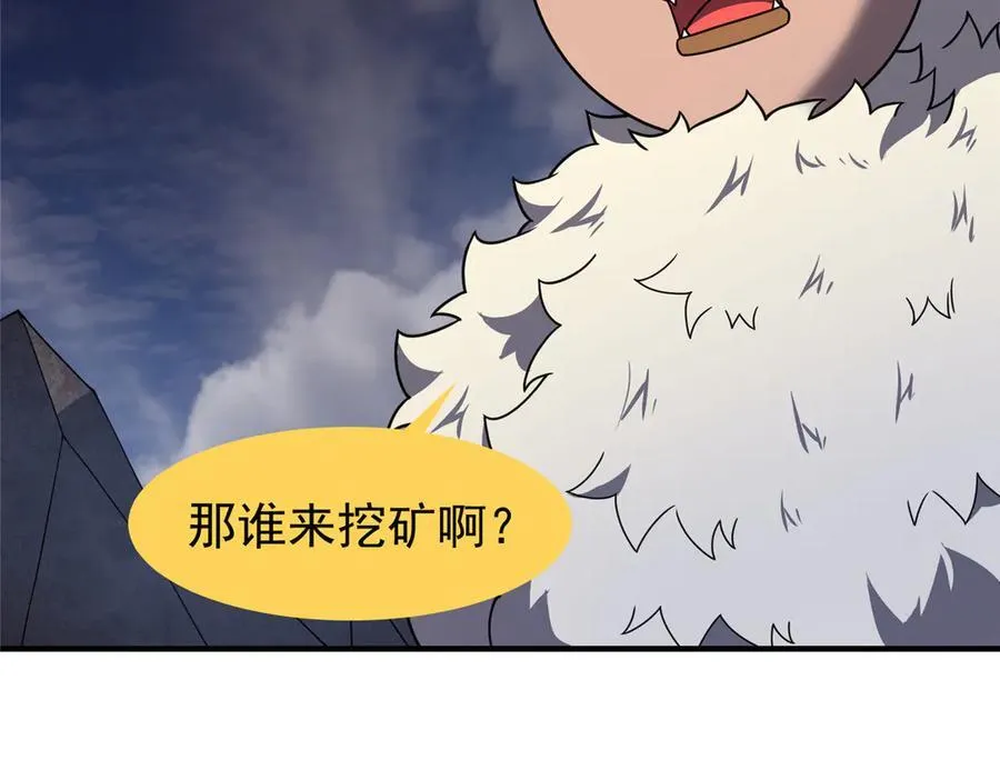 311 瓮中捉鳖？75