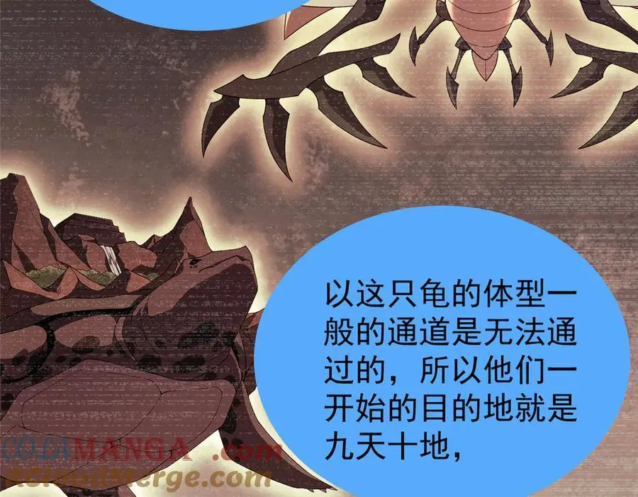 334 敢抢我家怪24