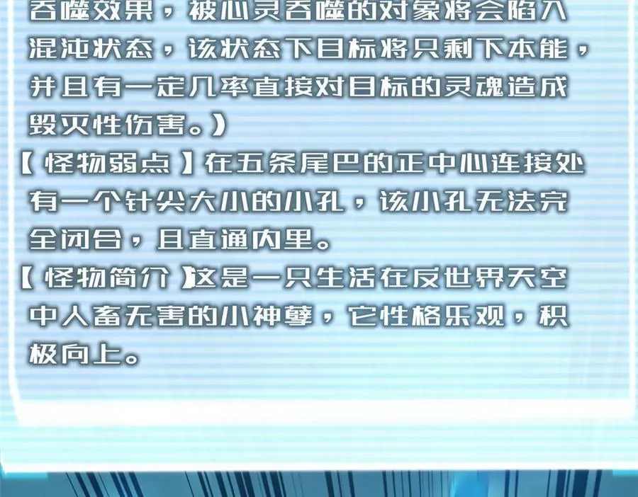 324 神孽34