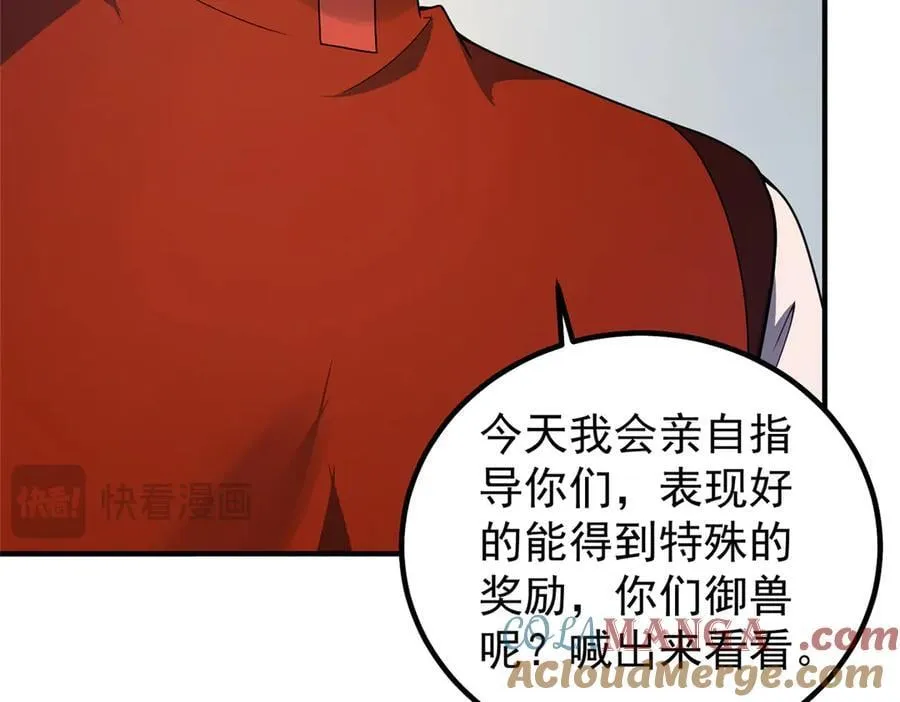 331 谁来杀我20