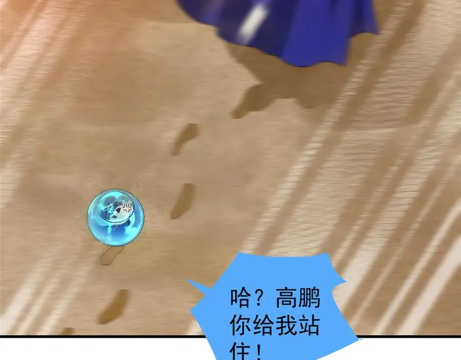319 北川沙漠95