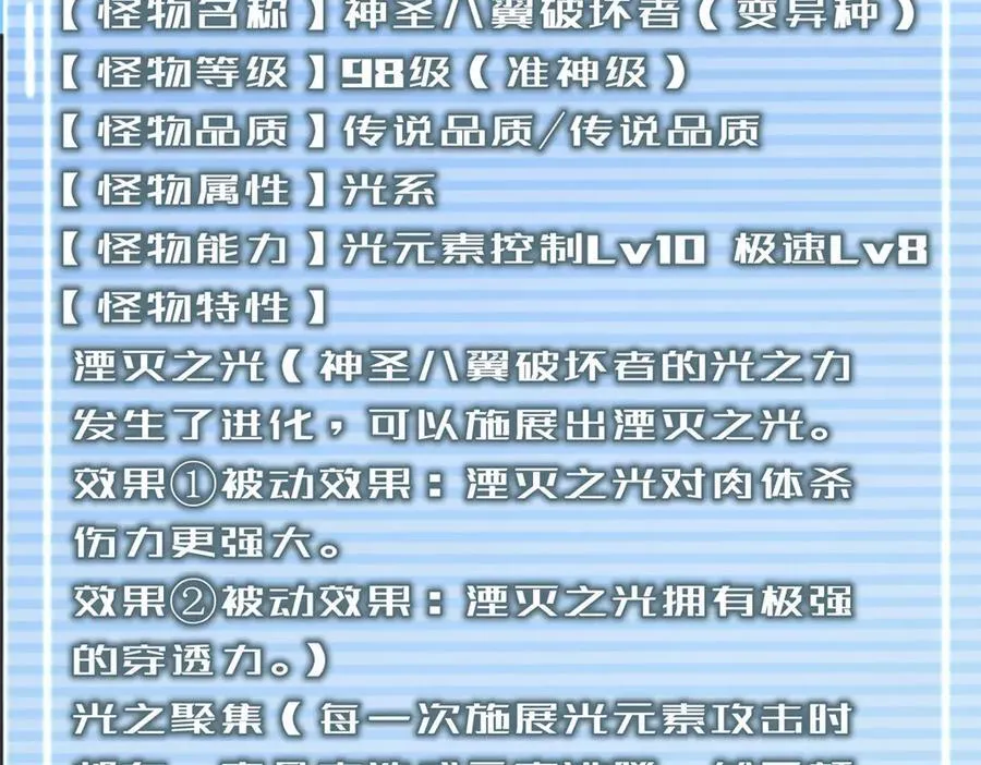 321 原形毕露85