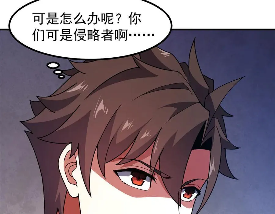 333 不速之客110
