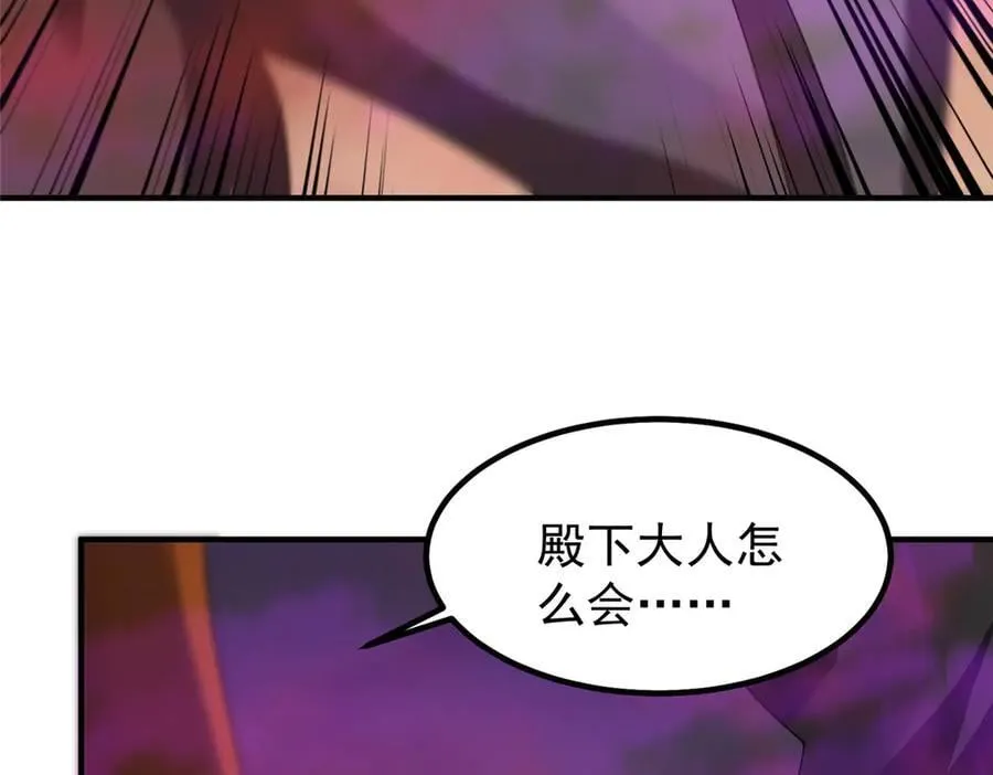 320 外溢的神力81