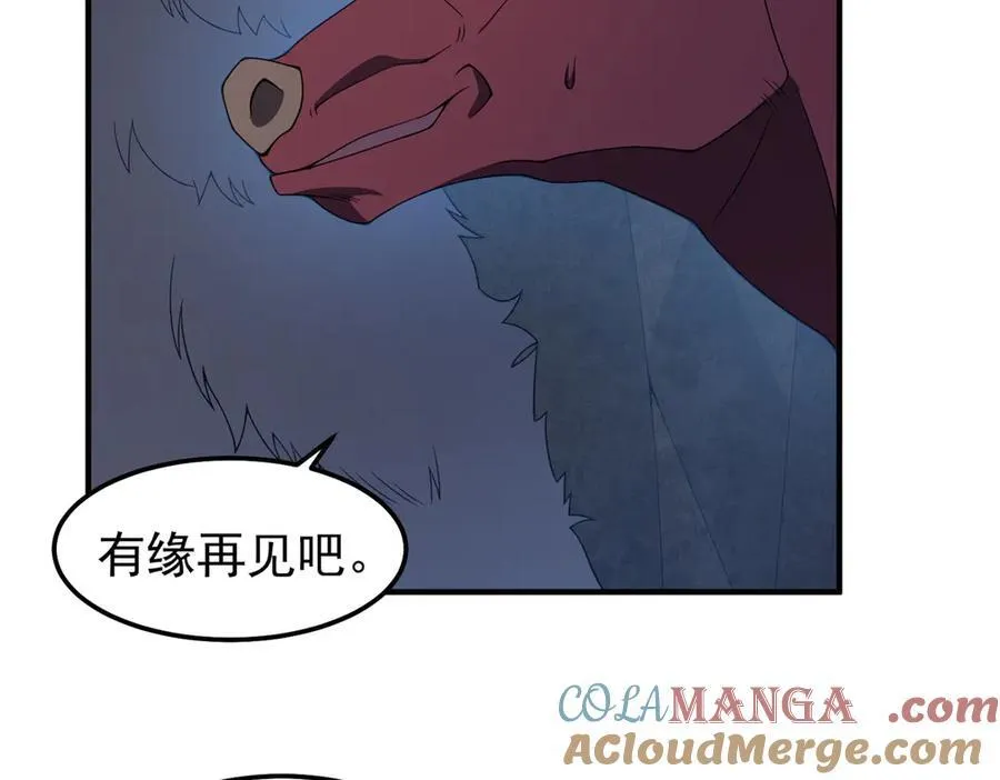 311 瓮中捉鳖？52