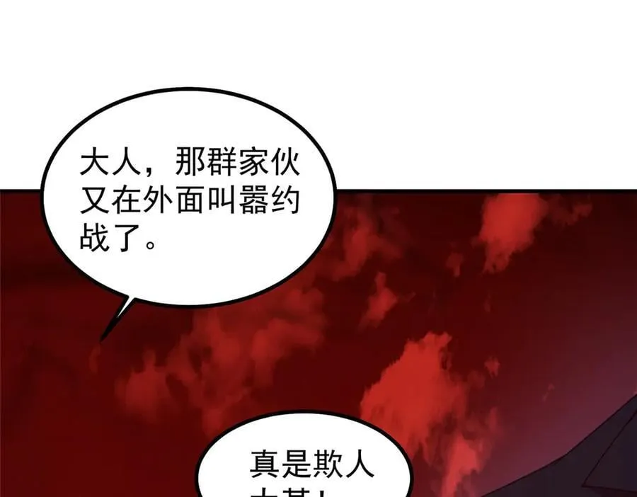 331 谁来杀我102