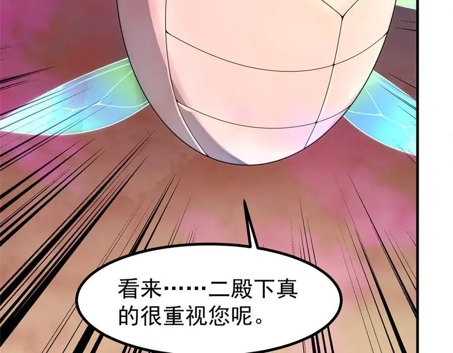 320 外溢的神力107