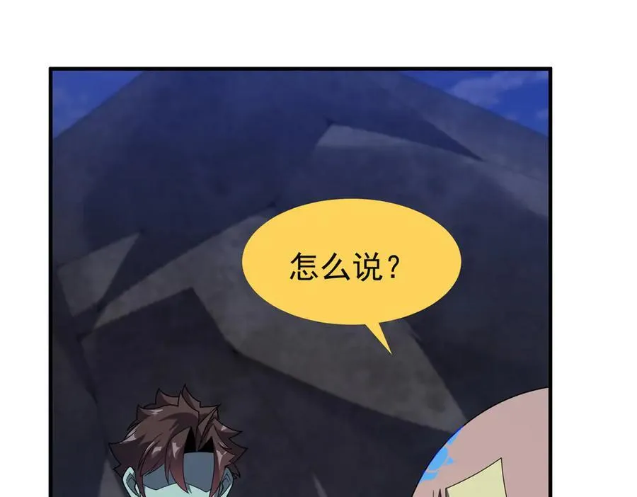 314 二殿下的合作37