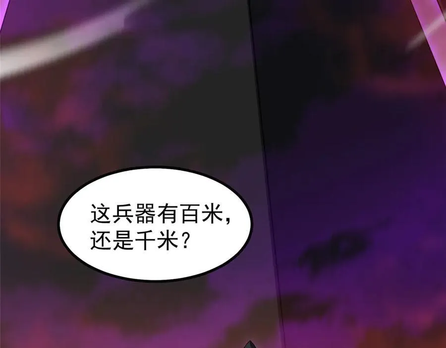 320 外溢的神力91