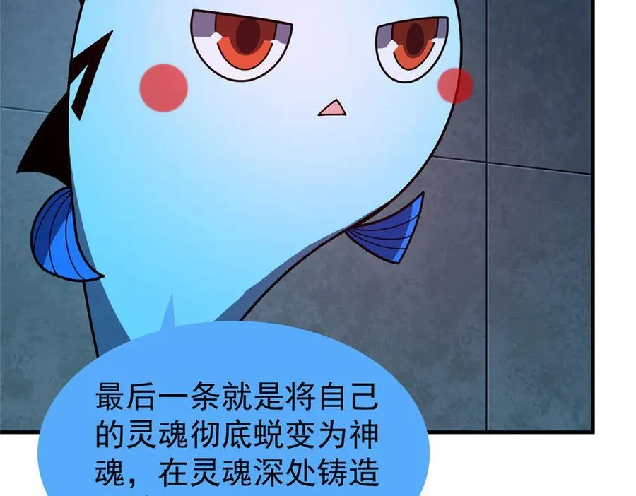 329 神格35