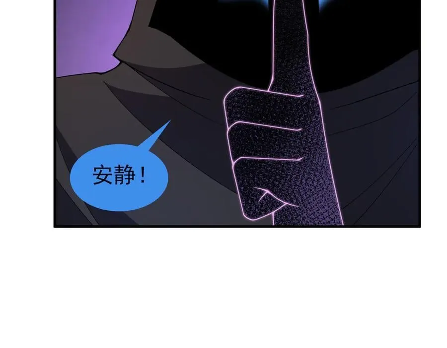 333 不速之客49