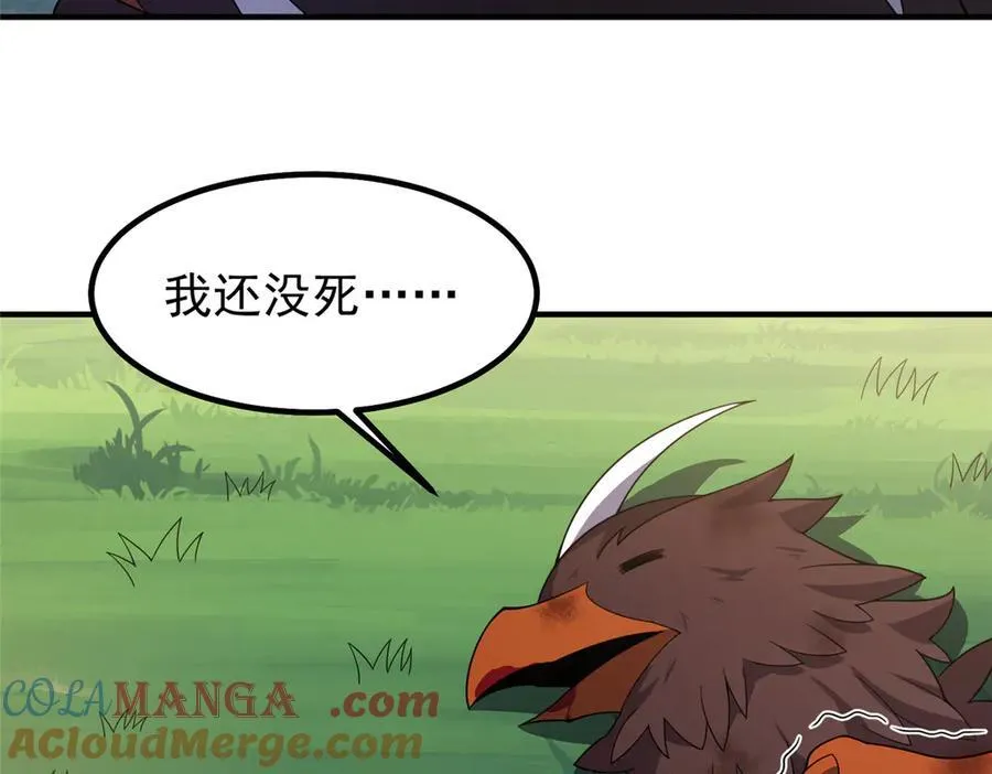 331 谁来杀我76