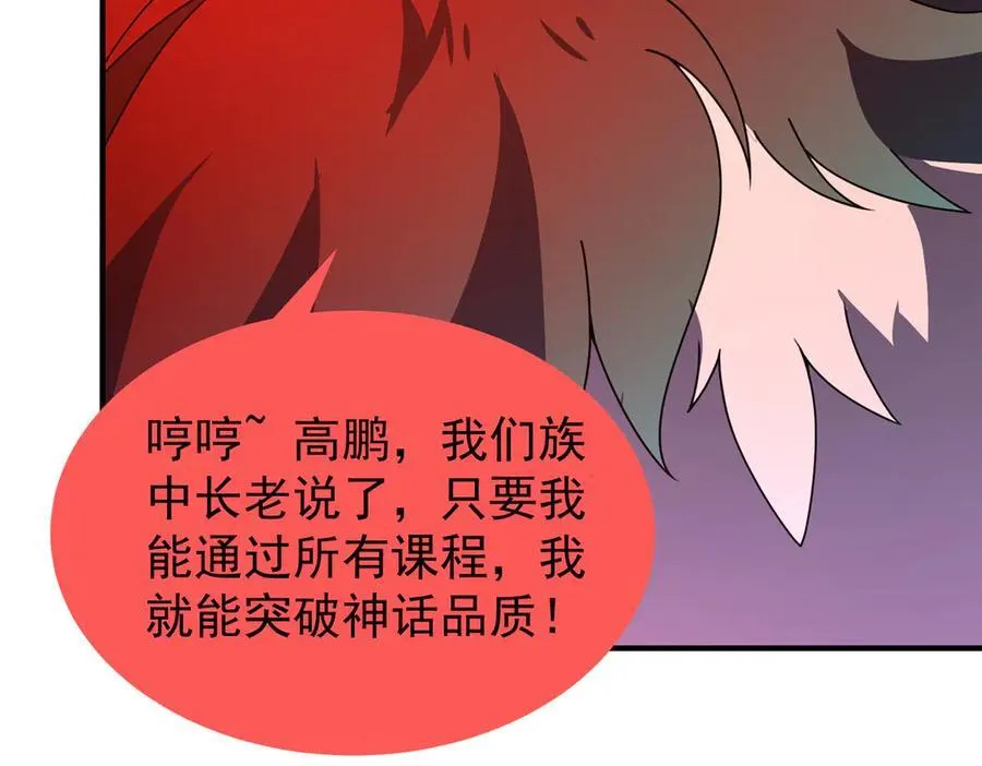318 你们怎么都变样了66