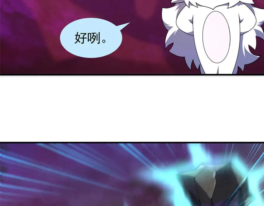 323 反世界23