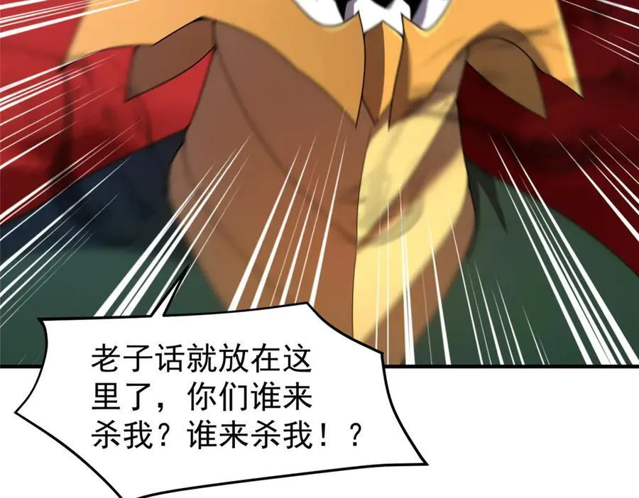 332 他们有十只准神？！7