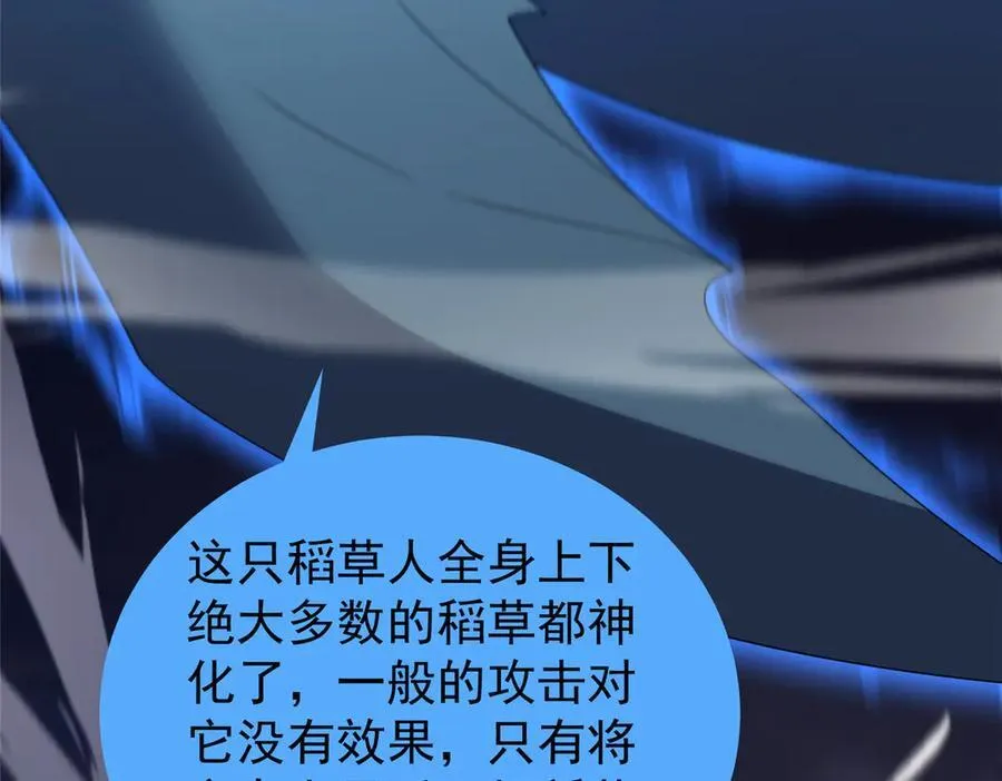 310 杀戮榜第一102