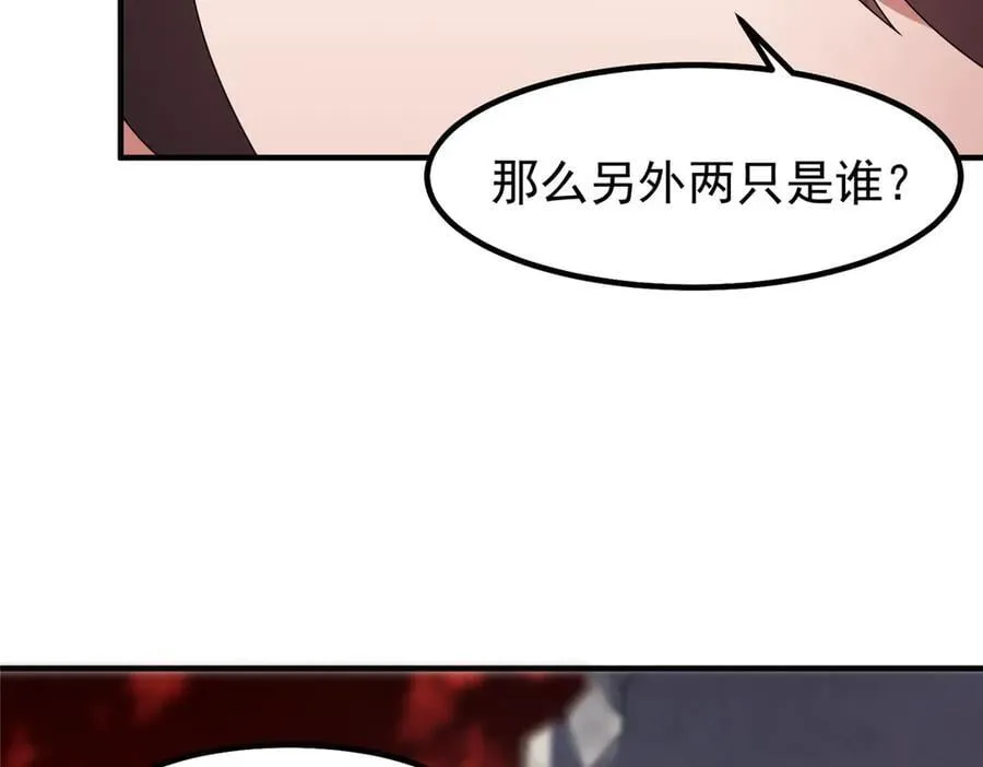 333 不速之客77