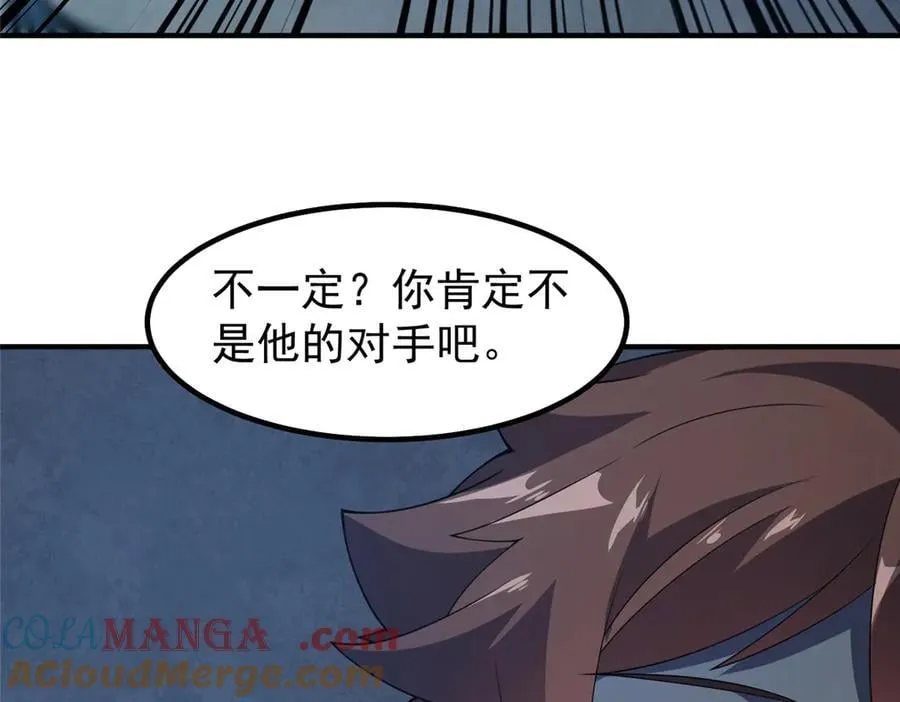 325 暴脾气32