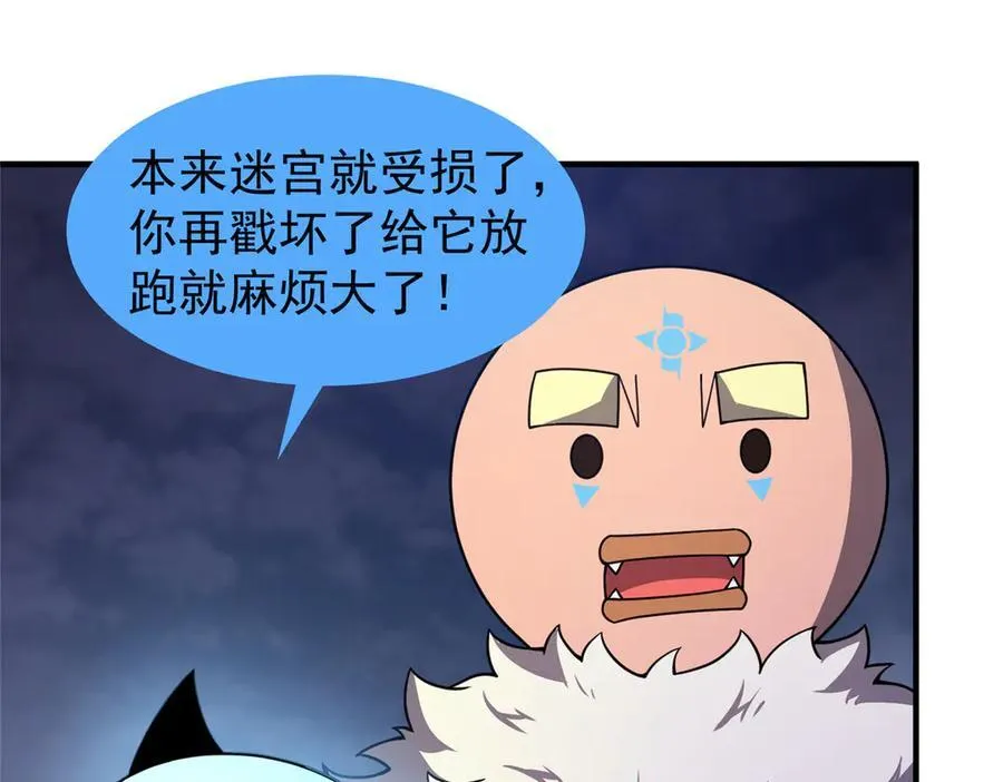 311 瓮中捉鳖？61