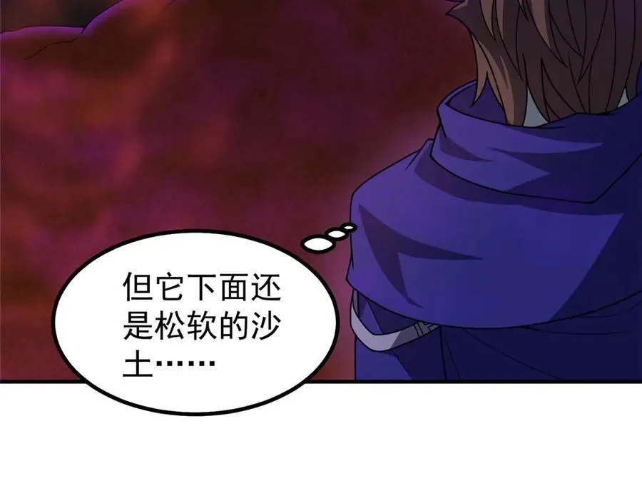 320 外溢的神力93