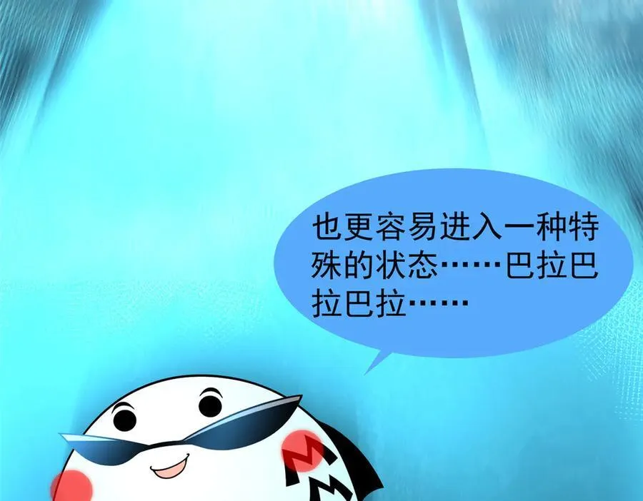329 神格49