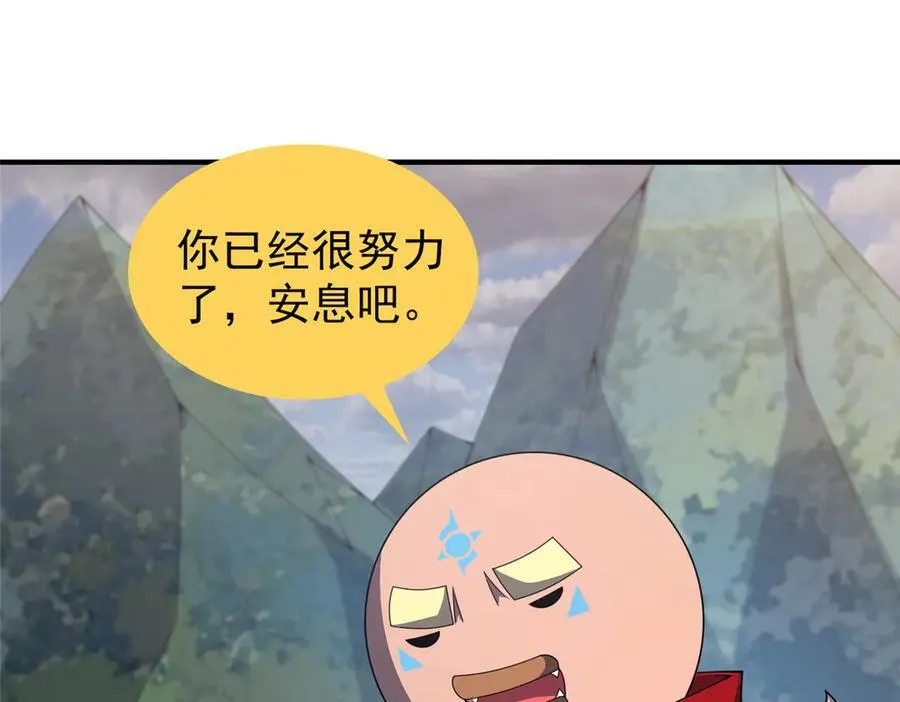 331 谁来杀我74