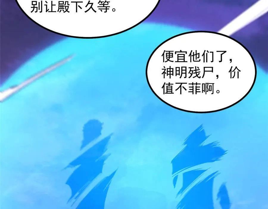 323 反世界29