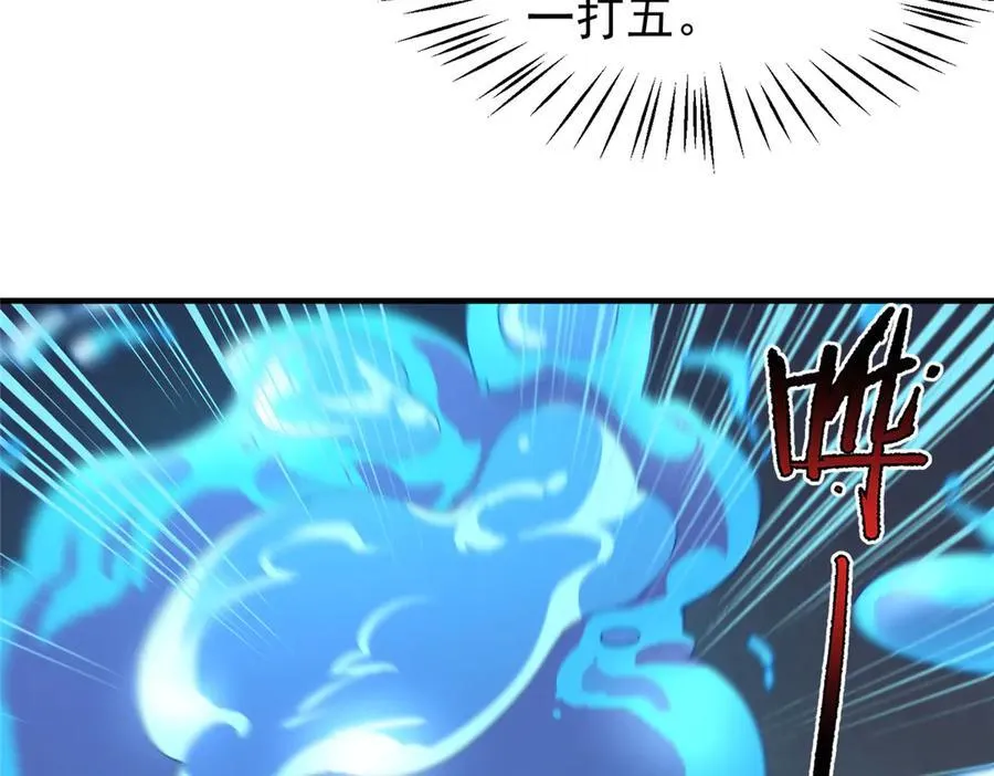 324 神孽41