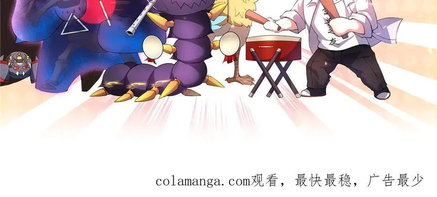 332 他们有十只准神？！103