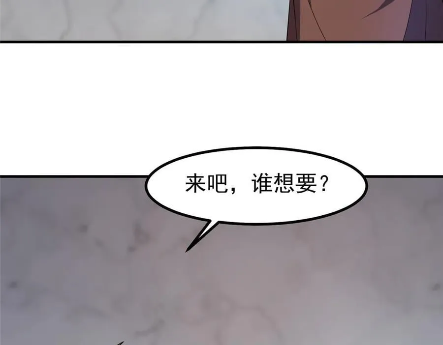327 御兽的宠物41