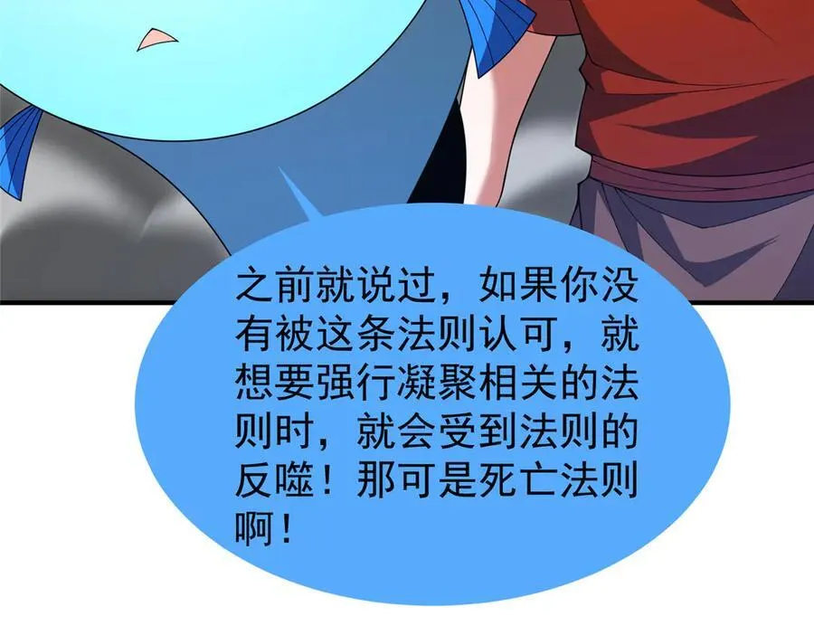 330 钓鱼执法23