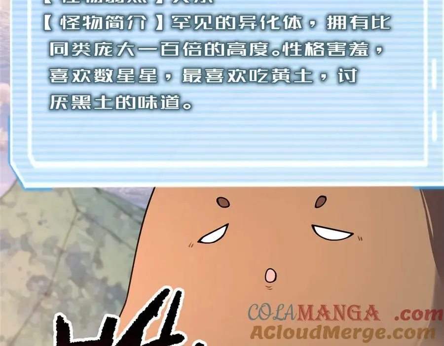 331 谁来杀我32