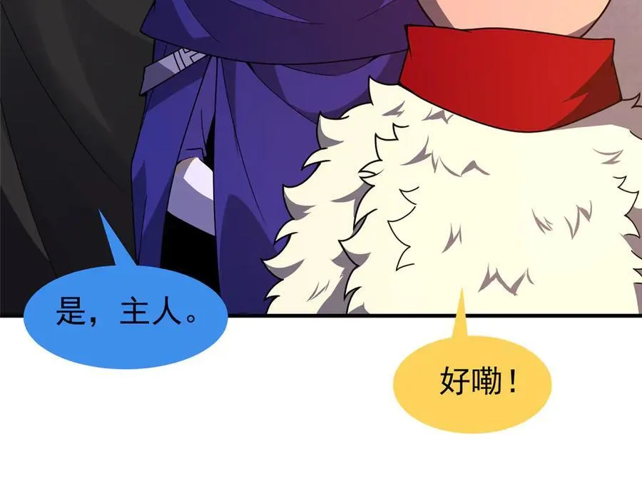 333 不速之客105