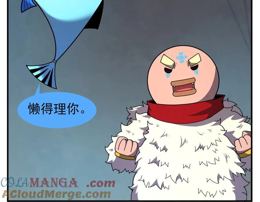 330 钓鱼执法52