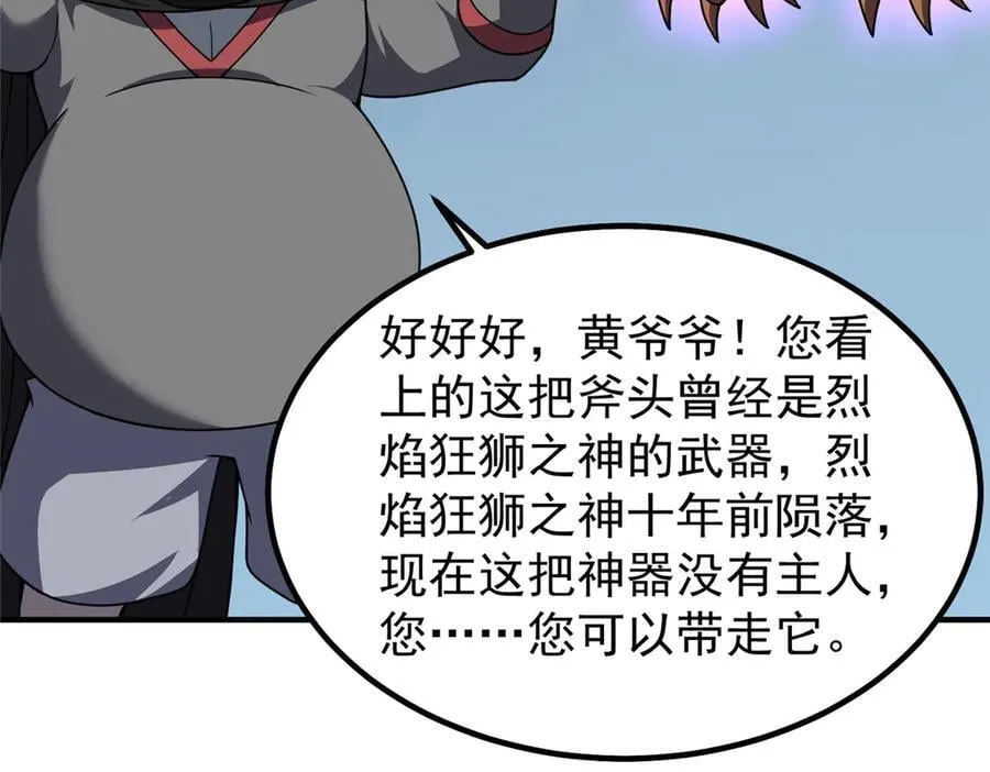 326 满载而归33