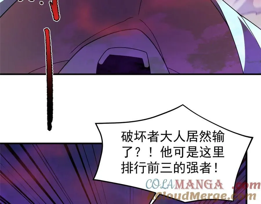 322 痛殴叛徒12