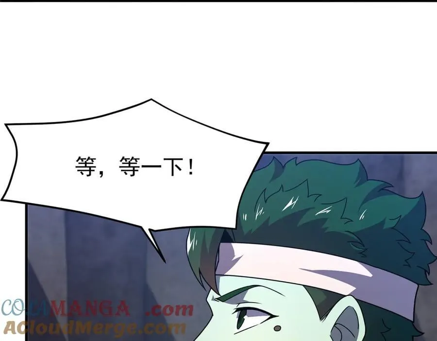 314 二殿下的合作20